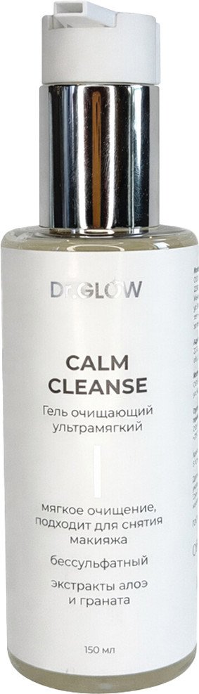 Dr.Glow Calm Cleanse ультрамягкий 150 мл