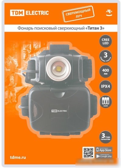 Фонарь TDM Electric SQ0350-0100