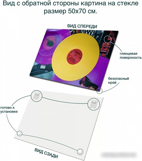 Картина Stamprint Мелодия 1 AR088 (50x70)