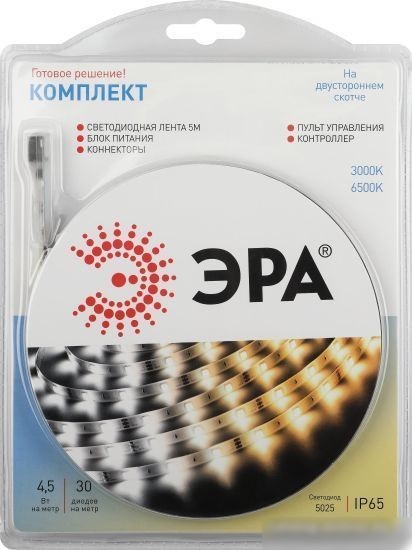 Готовый комплект светодиодной ленты ЭРА 5025kit 4.5-30-12-3000K/6500K-IP65