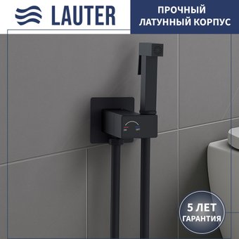 Гигиенический душ Lauter Rainix 21LT7712BM