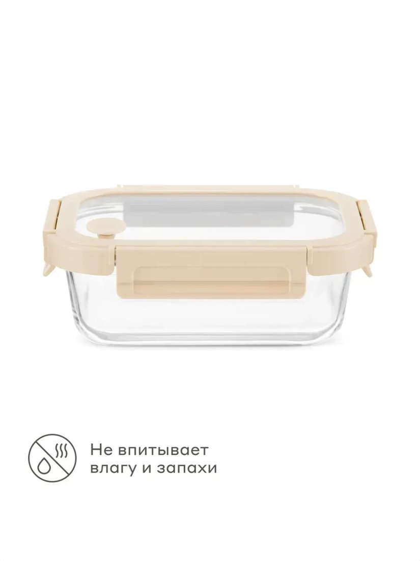 Контейнер Pragma Luvold GC-PR-LV-630 (0.63л)