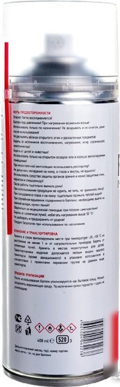 Rexant Flux Off 85-0003 400мл