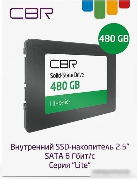 SSD CBR Lite 480GB SSD-480GB-2.5-LT22