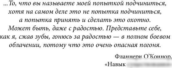 Книга издательства Inspiria. Хорошая дочь (Слотер Карин)
