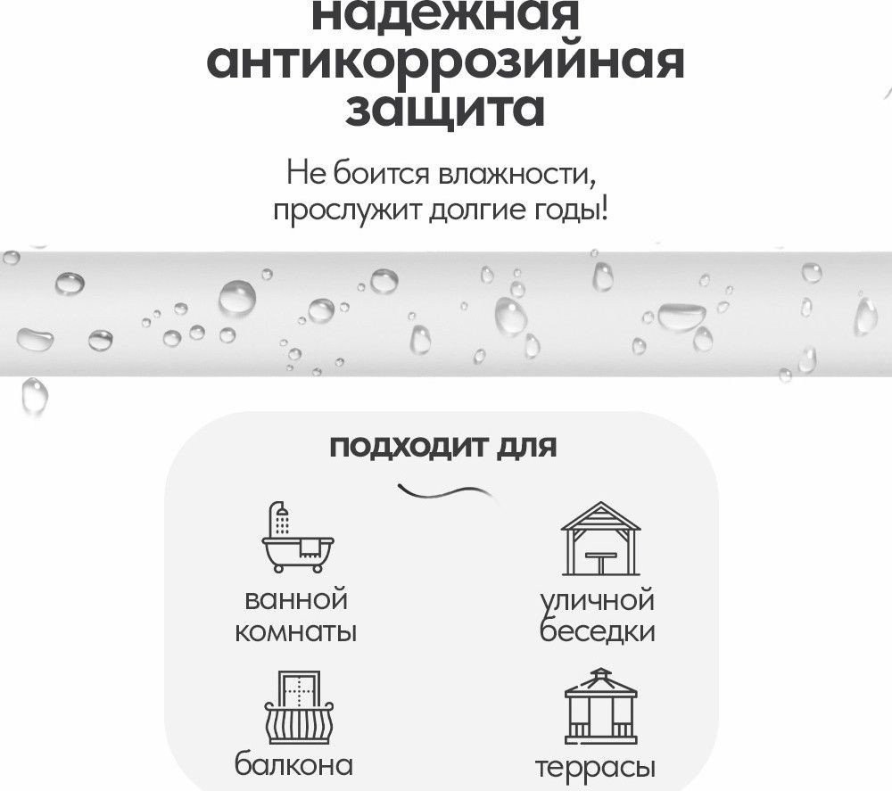 Карниз для штор UG Home Раздвижной 1-рядный 1КМ-180-360-БЛ (1.8-3.6м, белый)