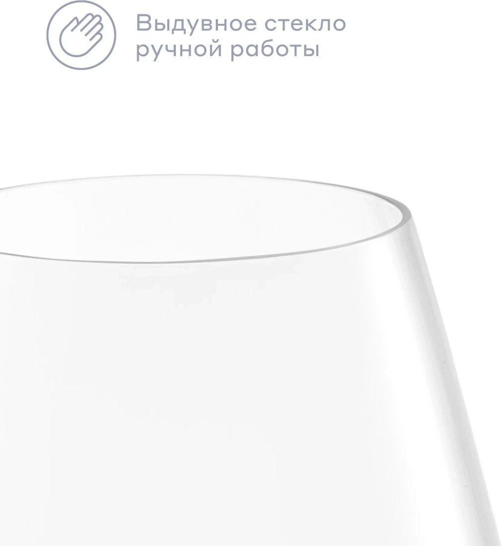 Набор бокалов для вина Pragma Qupom SH-YD-11 (2шт)
