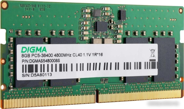 Оперативная память Digma 8ГБ DDR5 SODIMM 4800 МГц DGMAS5480008S