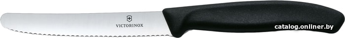 Набор ножей Victorinox 6.7133.5G