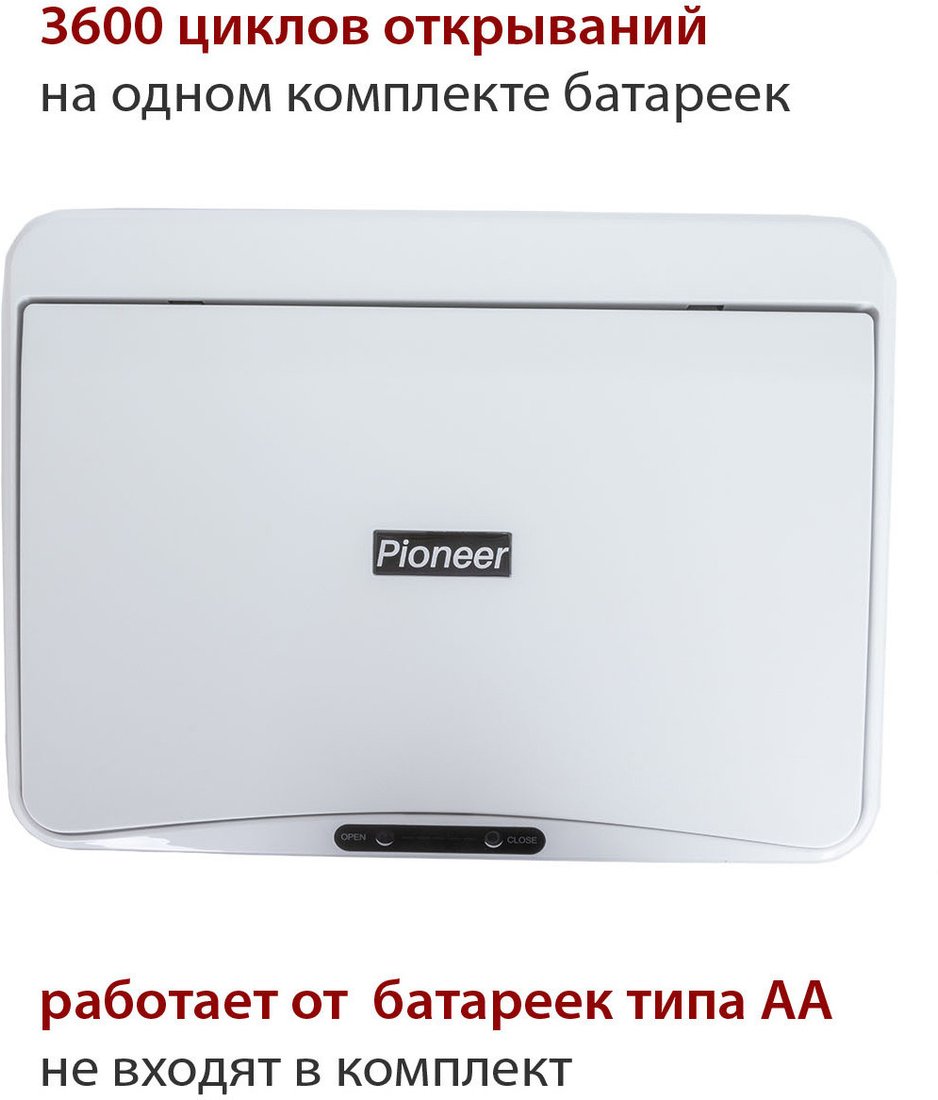 Мусорное ведро Pioneer WB501W