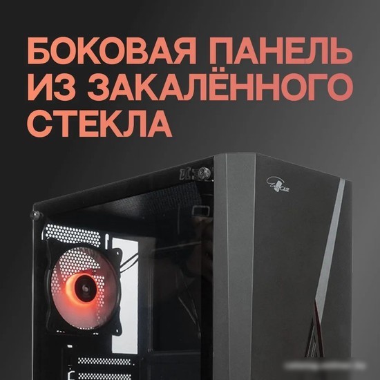 Корпус Eurocase A39 ARGB