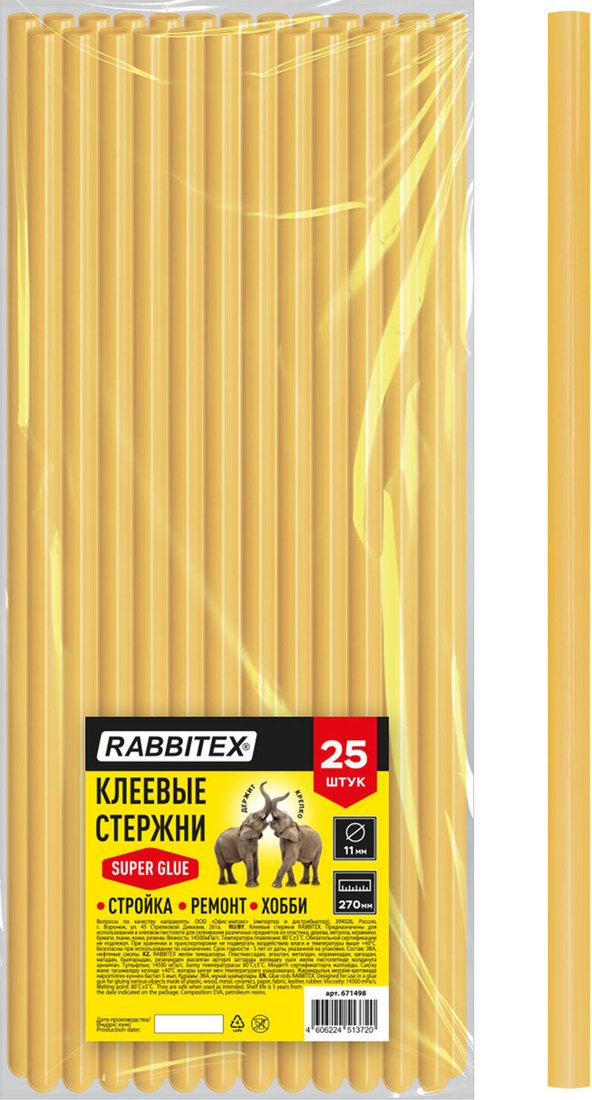 Кладочный состав универсальный Rabbitex Супер-клейкие 671498 (25 шт)