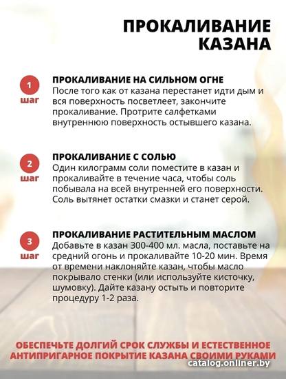 Казан Davr Metall Узбекский чугунный с крышкой, круглое дно (16 л)