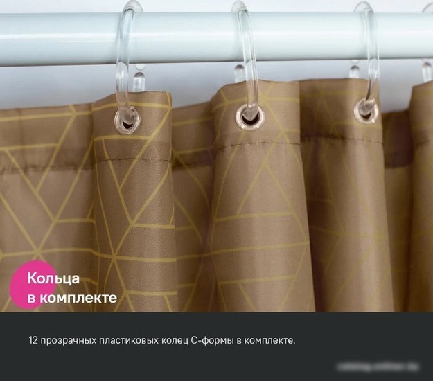 Шторка-занавеска для ванны IDDIS Base BG04P24i11