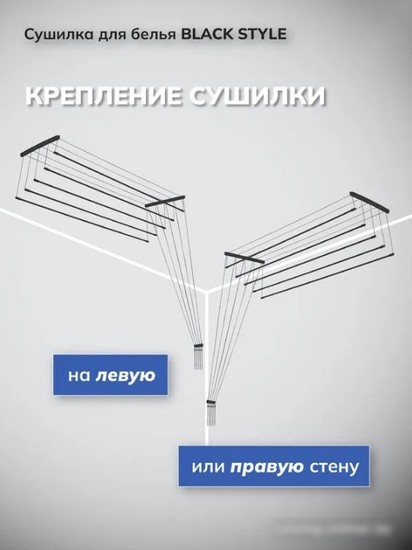 Сушилка для белья Comfort Alumin Group Потолочная 5 прутьев Black Style 190 см (алюминий)