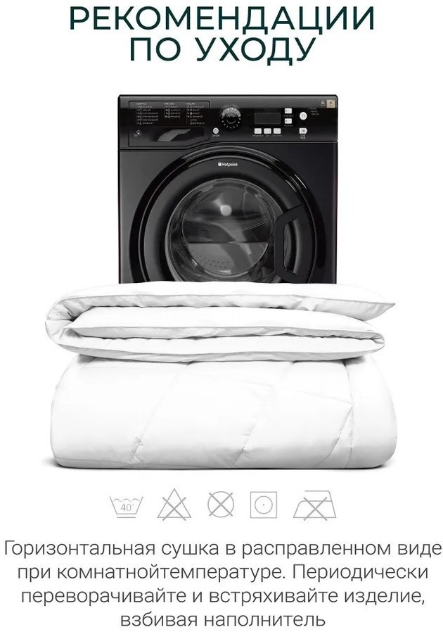 Одеяло Espera Home Cloud Cool White ЕС-8170 200x220