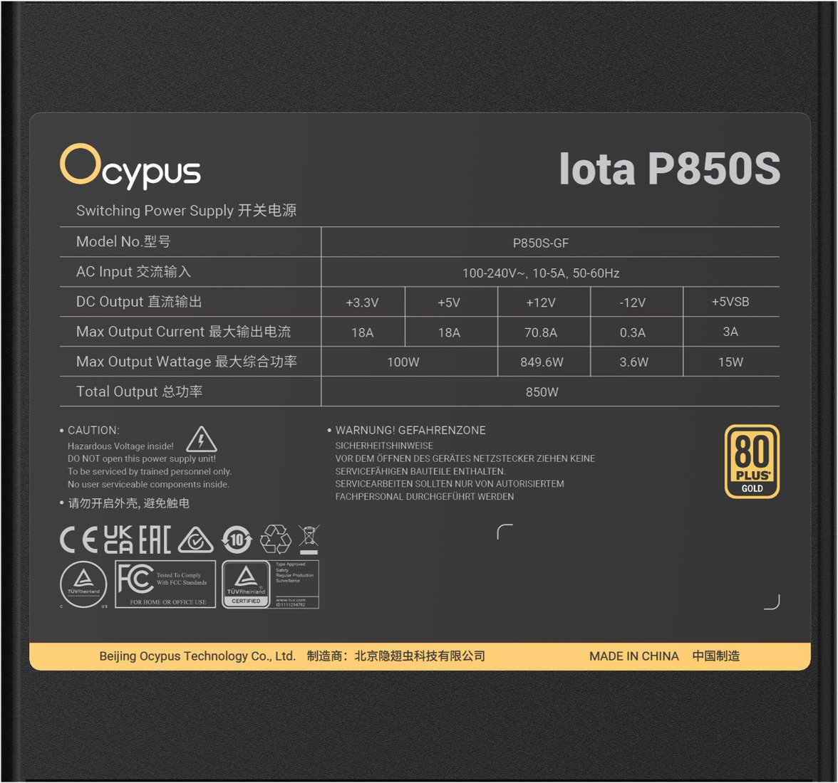 Блок питания Ocypus Iota P850S Iota-P850S-GFFBK025X-EU