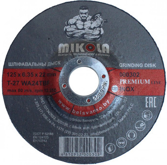 Набор шлифкругов Mikola T27 Inox Premium 000302 (10 шт)