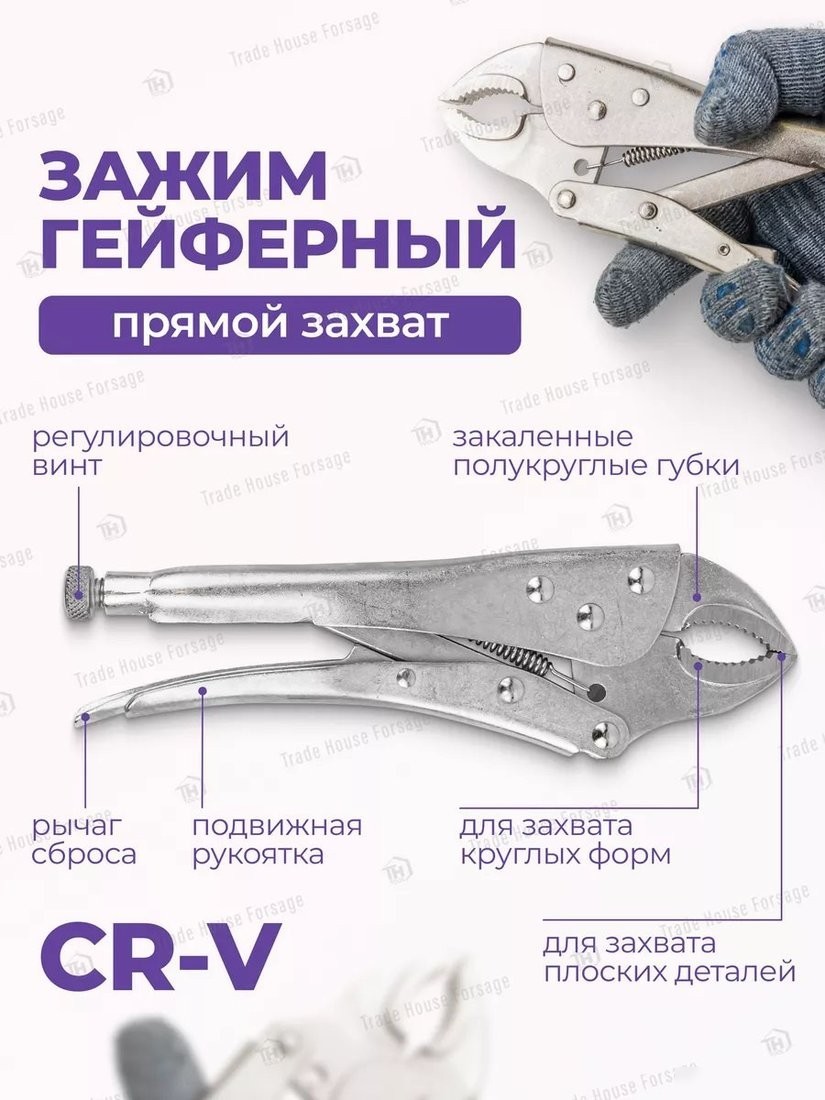 Универсальный набор инструментов Pomagier POM-P022K(57873)