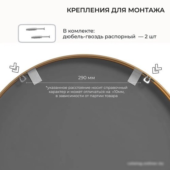 eMZe Shine 80 SHINE.80.80.CHE (черный)