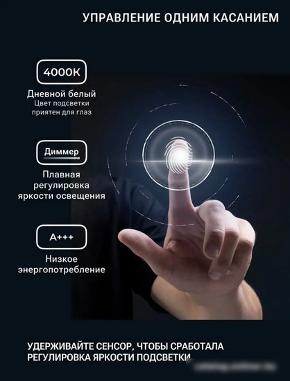 eMZe 50x100 LED.50.100.4K (с подсветкой)