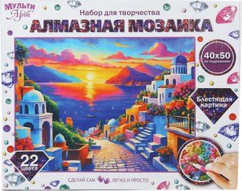 Алмазная мозаика MultiArt Живописная Италия AM40X50-129514