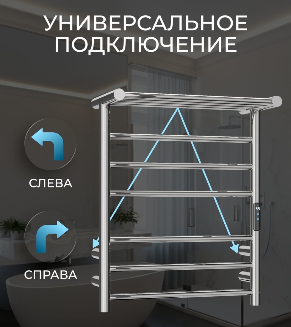 Полотенцесушитель Roxen Polly 11060-5062C