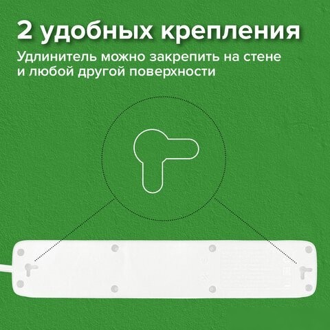 Сетевой фильтр Sonnen SPW-505 513655 (5 розеток, 5м)
