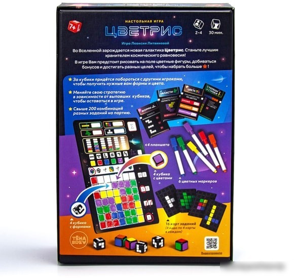 Настольная игра ND Play Цветрис 292928