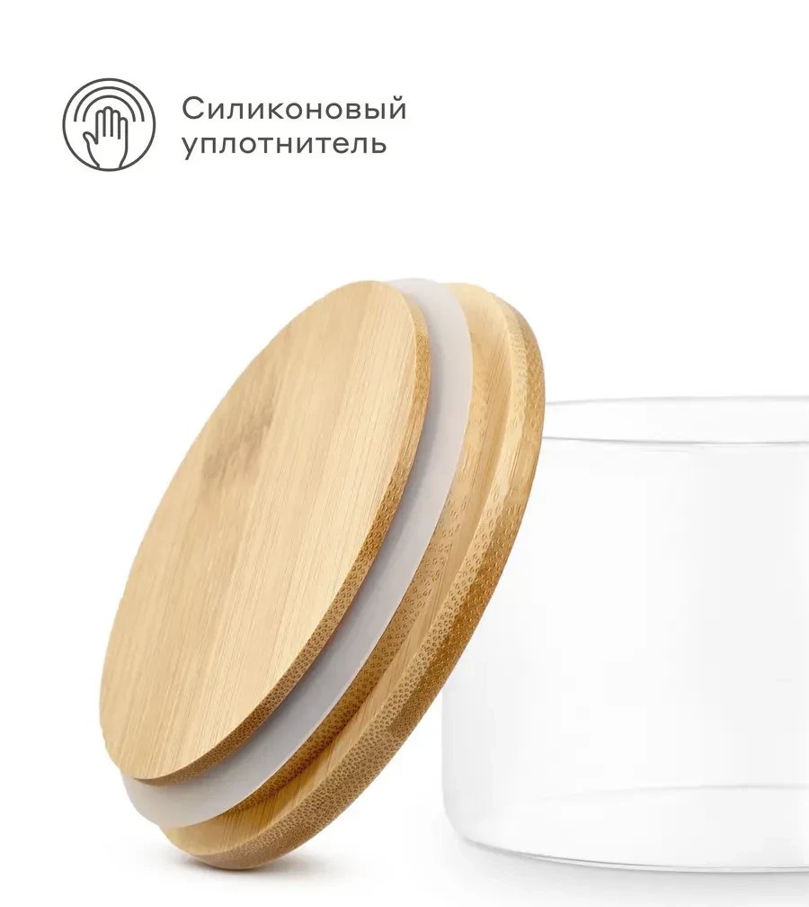 Емкость Pragma Bobeg GC-PR-BM-250 (0.25л, стекло)