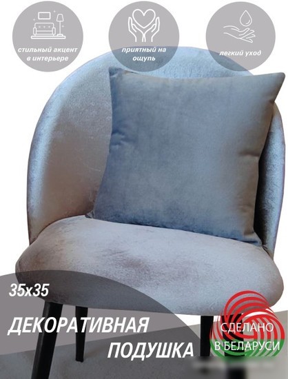 Декоративная подушка Lanatex 0344 22249 (35x35x14см, темно-серый)