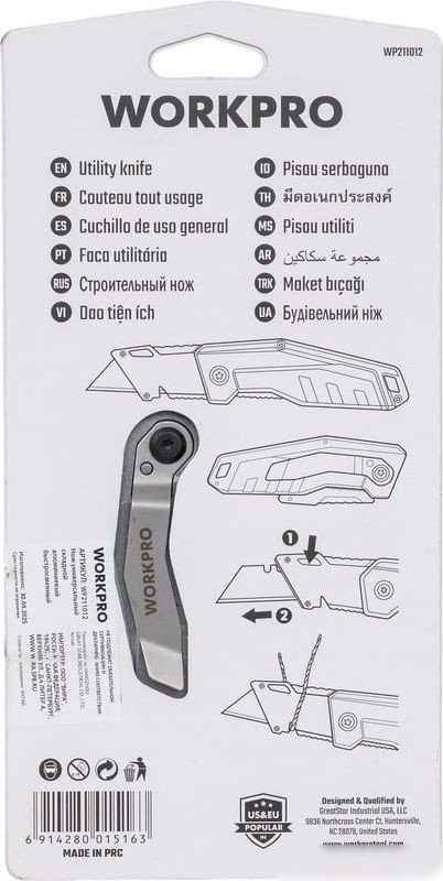 Нож строительный Workpro WP211012