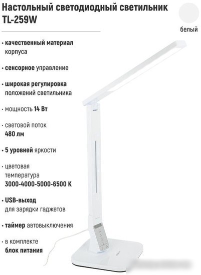 Настольная лампа ArtStyle TL-259W