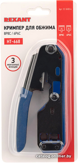 Кримпер Rexant Rexant 12-3450-4