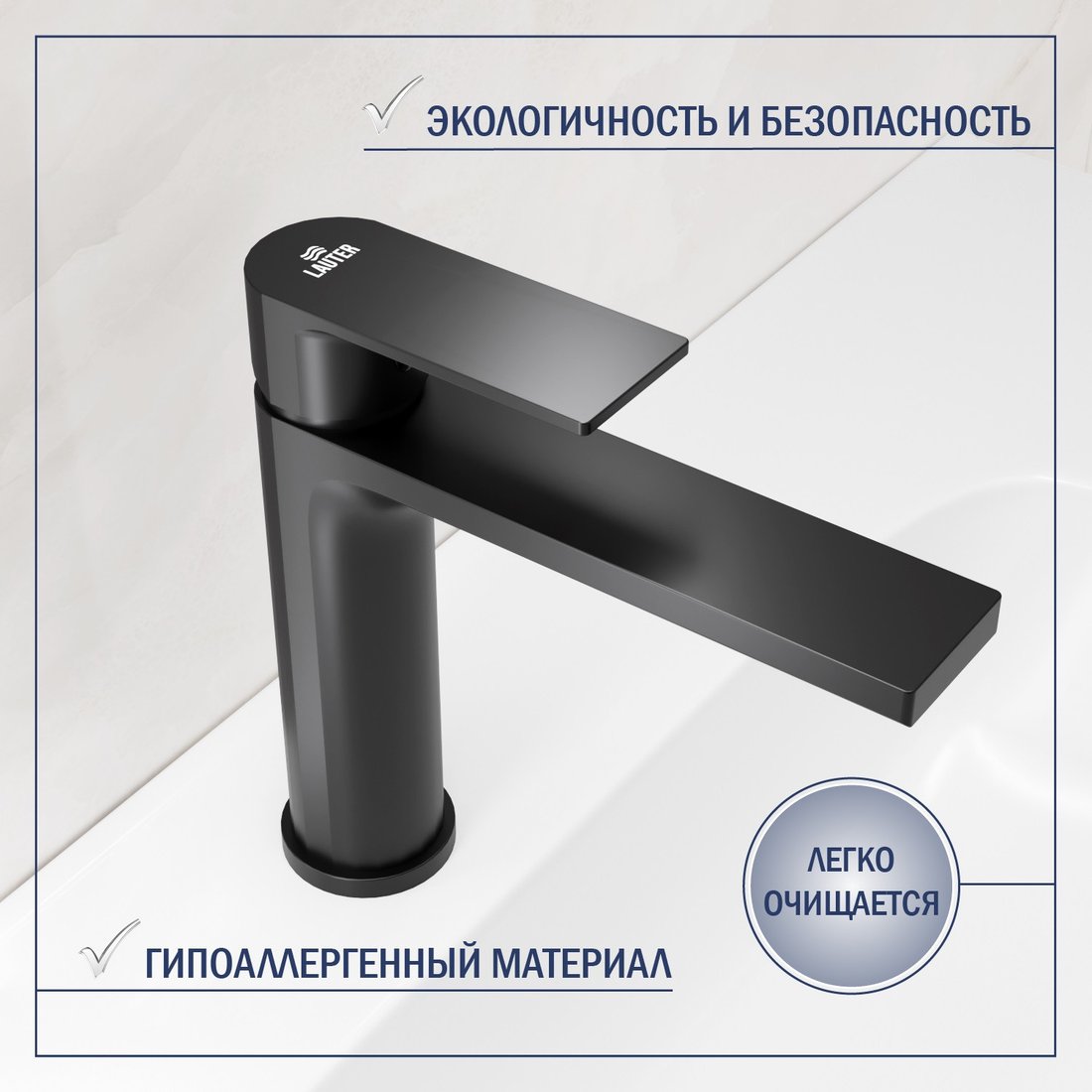 Умывальник Lauter 21675 + Reef 21CK678BS
