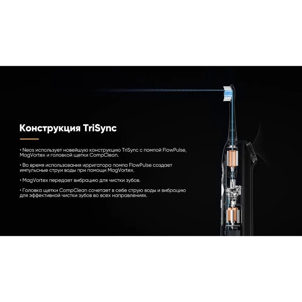 Электрическая зубная щетка и ирригатор Soocas T03 (белый)