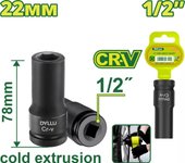 Головка слесарная Dyllu DTMS3222