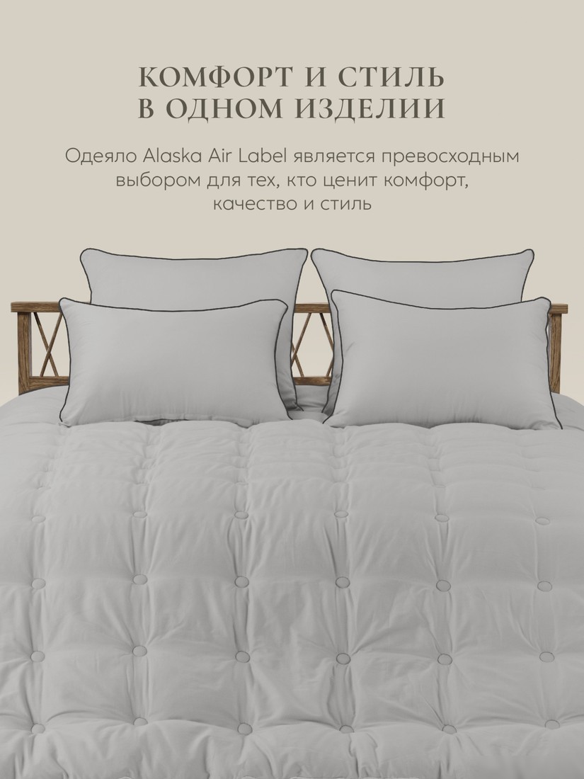 Одеяло Espera Home Cloud Gray ЕС-7913 175x200