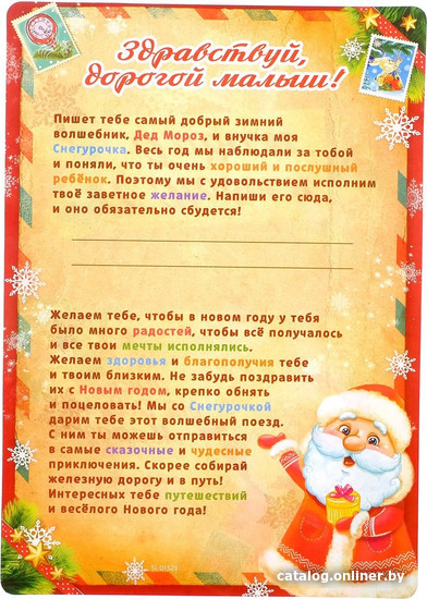 Набор железной дороги Автоград Новогодний экспресс 3418931