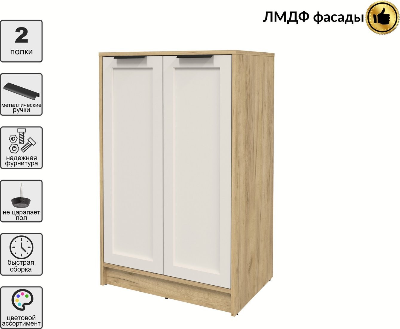 Тумба Интерлиния Концепт Тренд КТ-Т64 (дуб золотой/кашемир)