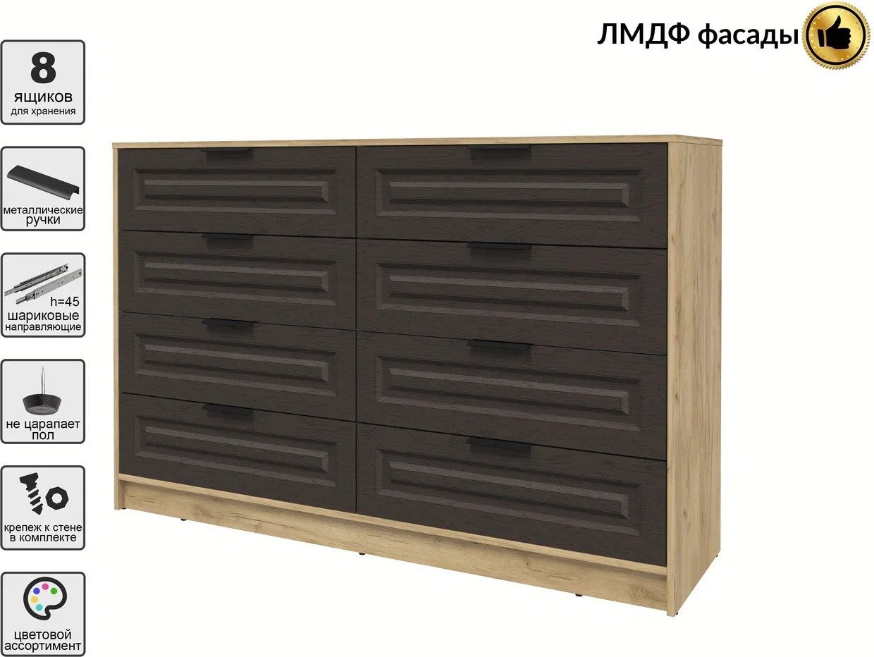 Комод Интерлиния Концепт КТ-К157 Деко (дуб золотой/дуб английский)