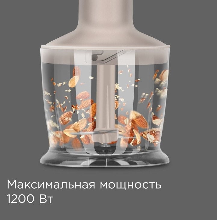 Погружной блендер Redmond (Редмонд) BH423 (бежевый)