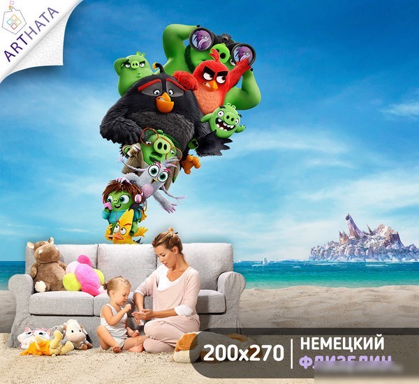 Фотообои Arthata листовые Fotooboi-149 (200x270)