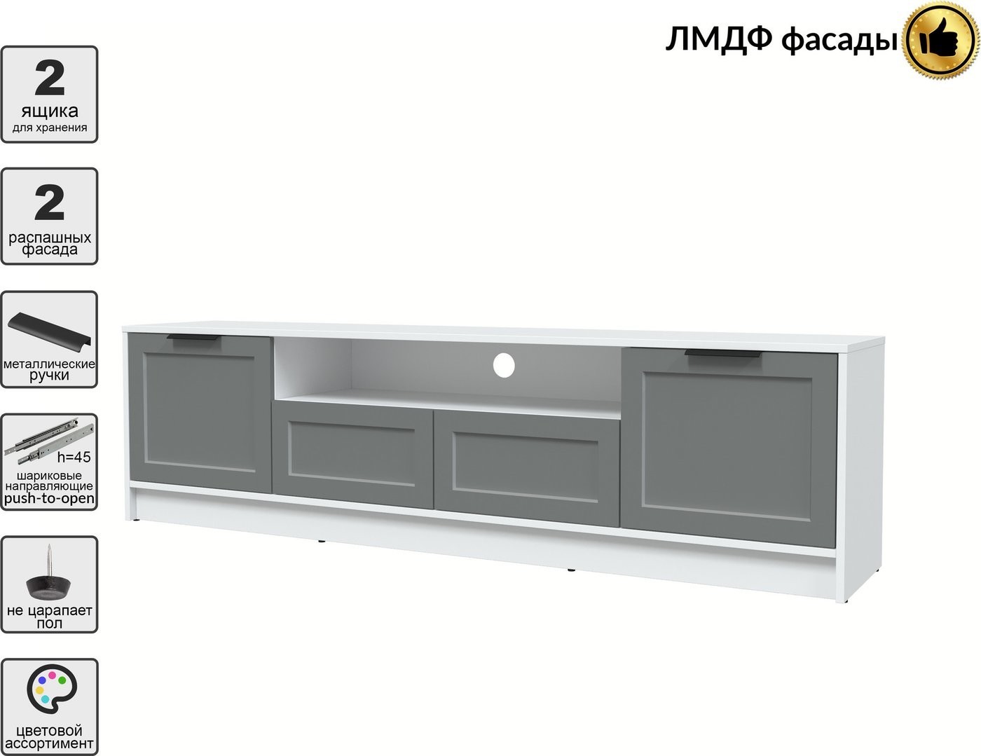 Тумба Интерлиния ТВ Концепт Тренд КТ-ТВ4-50 (белый платинум/серый)