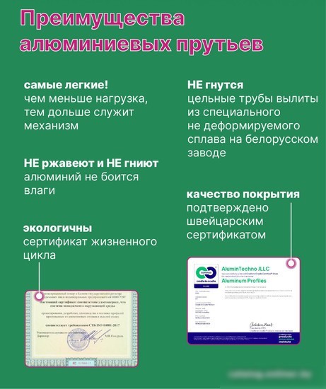 Сушилка для белья Comfort Alumin Group Потолочная телескопическая 7 прутьев 140-250см (алюминий)