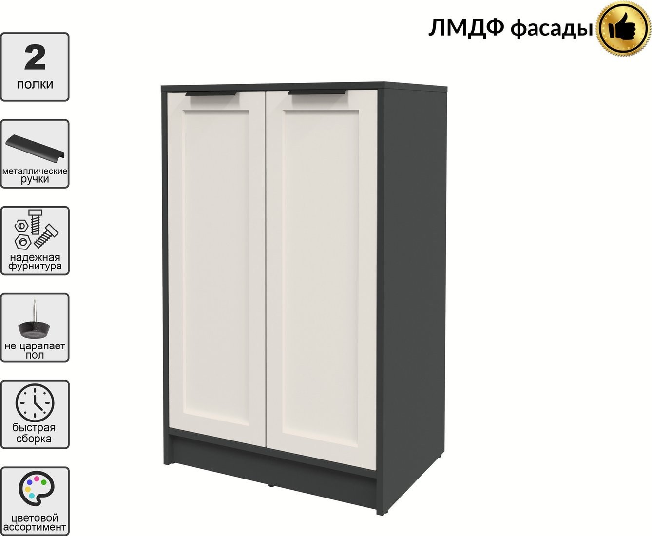 Тумба Интерлиния Концепт Тренд КТ-Т64 (антрацит/кашемир)