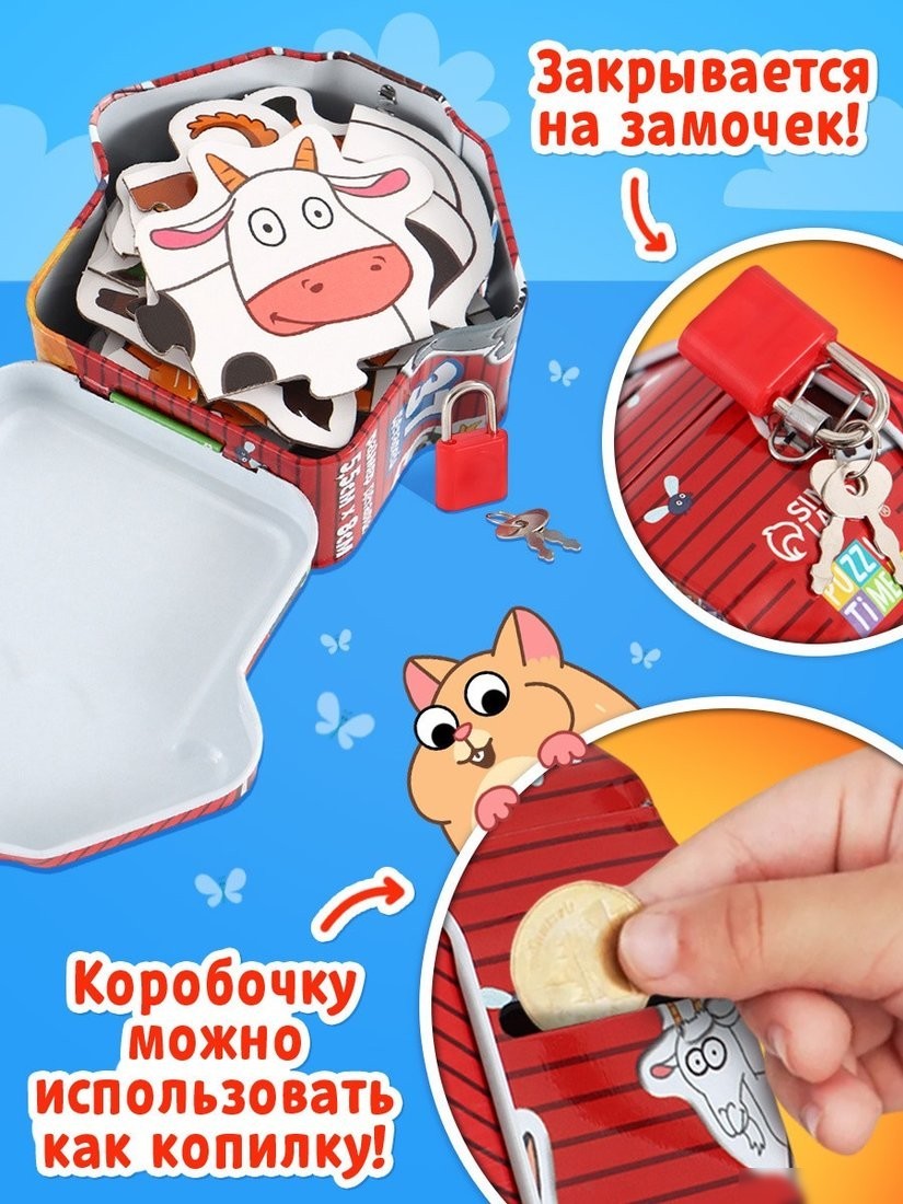 Развивающая игра Синий трактор 10952684