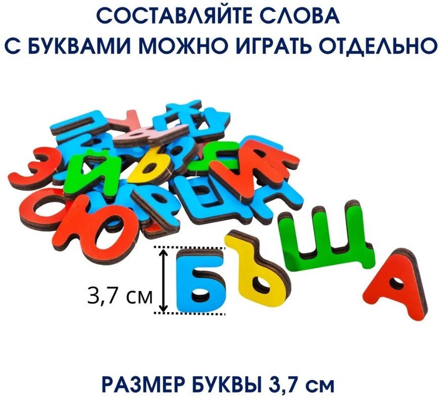 Мозаика/пазл Alatoys Пазл Азбука ПЗЛ2502