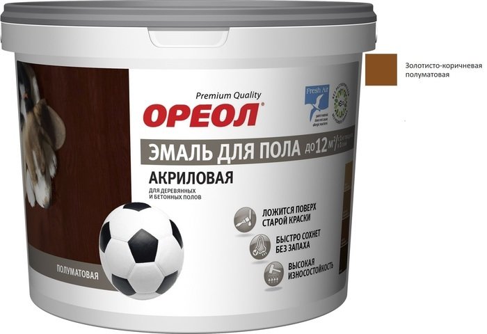 Эмаль Ореол Акриловая полуматовая для пола 2.3 кг (золотисто-коричневый)