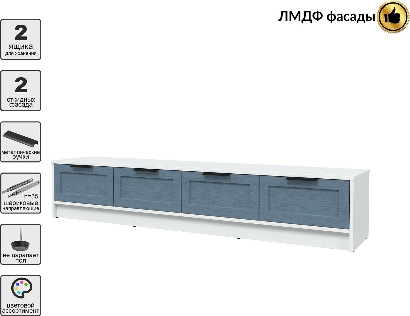 Тумба Интерлиния ТВ Концепт Тренд КТ-ТВ4-35 (белый платинум/дуб лазурный)